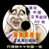 澳门 资料
